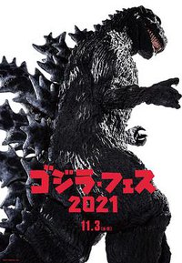 Godzilla vs. Hedorah