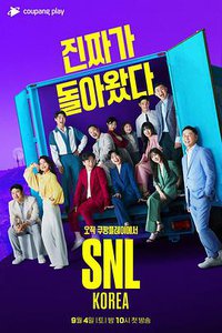 SNL Korea 10