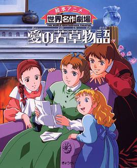 小妇人