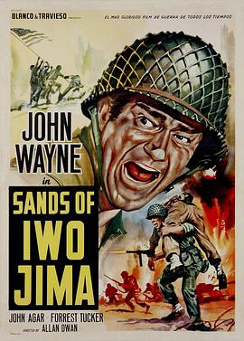 Sands of Iwo Jima
