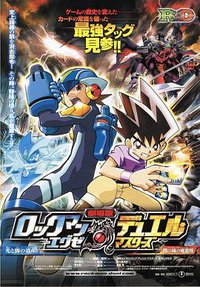 Rockman.EXE: The Program of Light and Darkness