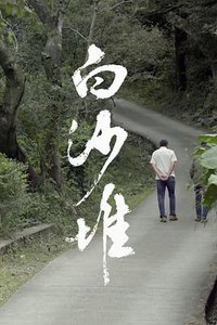 The Bridge