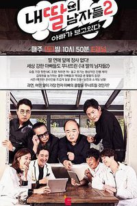 My Daughter's Men Season 2