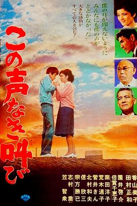 这无声的呐喊