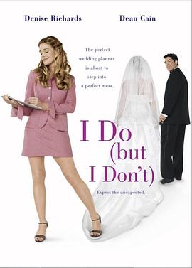 I Do (But I Don't)
