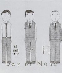 Day of Nose