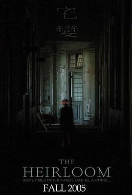 The Heirloom