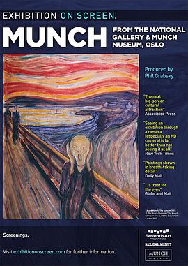 Exhibition on Screen: Munch 150