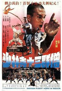 War of the Shaolin Temple