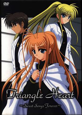 Triangle Heart: Sweet Songs Forever