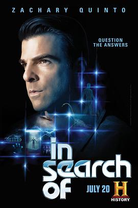 In Search Of (In Search of...)