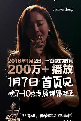 和自己唱首歌