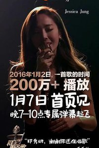 和自己唱首歌