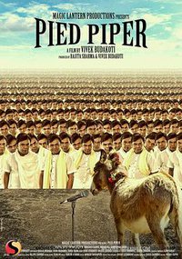 Pied Piper