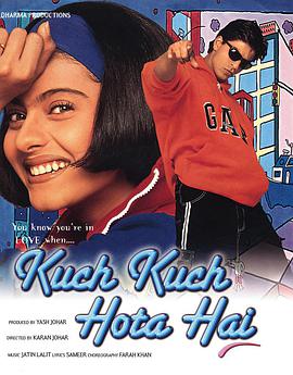 Kuch Kuch Hota Hai