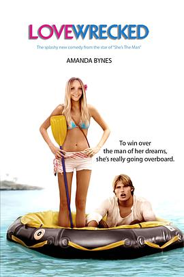 Lovewrecked
