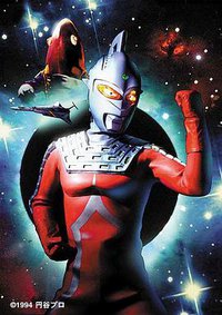 Ultra Seven - The Ground of the Earthlings