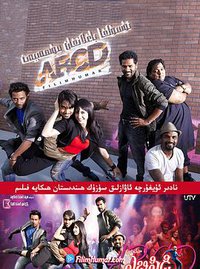ABCD (Any Body Can Dance)