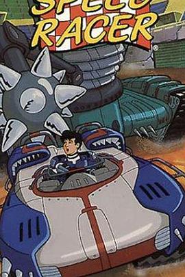 Speed Racer