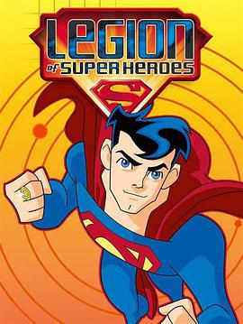 Legion of Super Heroes Season 2