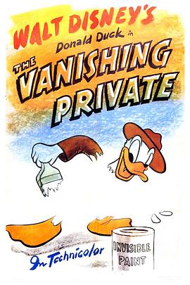 The Vanishing Private