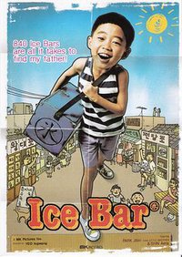 Ice Bar