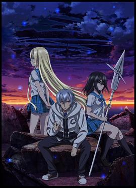Strike The Blood Final Season