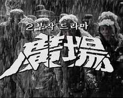 广场