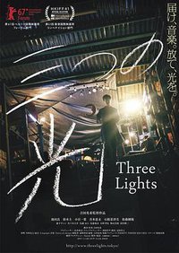 Three Lights