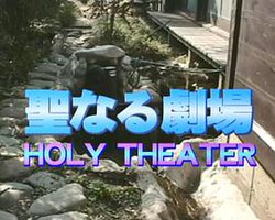 Holy Theater