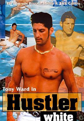 Hustler White