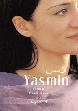 Yasmin