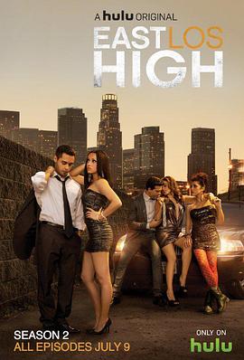 East Los High Season 1