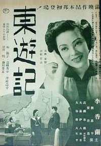 Toyuki