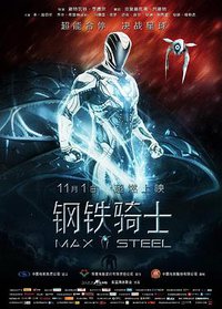 Max Steel