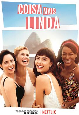 Girls from Ipanema (Most Beautiful Thing)