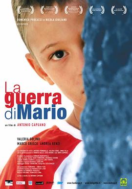 Mario's War