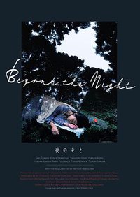 Beyond the Night