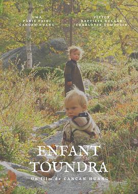 ENFANT TOUNDRA
