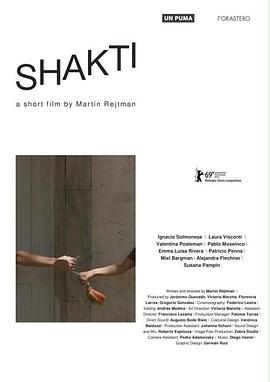 Shakti