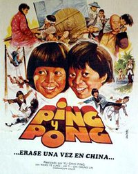 Kung Fu Kids Break Away