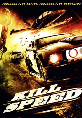 Kill Speed