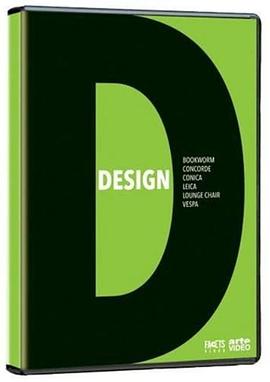Design e2 (e2建筑设计 第二季)