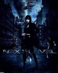 aespa: Next Level