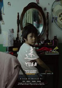 YUAN