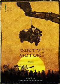 Dirty Motor
