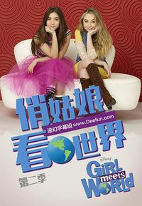 Girl Meets World sæson 2