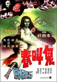 The Ghost Story