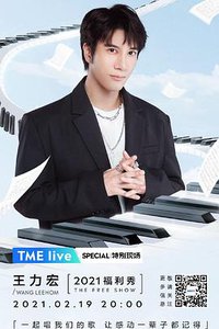 Wang Leehom The Free Show 2021