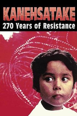 坎那沙塔奇:270年的抗争史